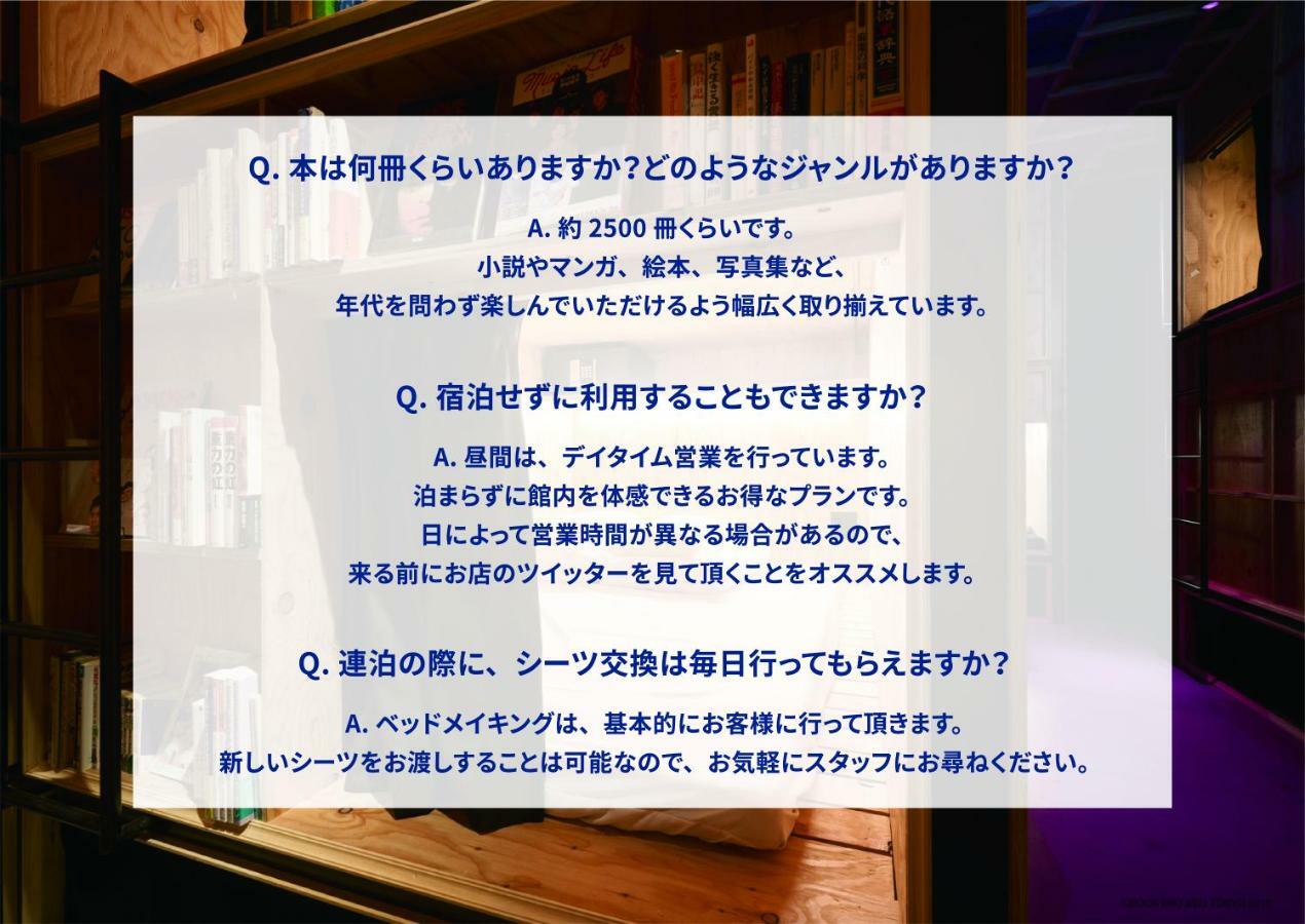 Book And Bed Shinjuku Albergue Tóquio
